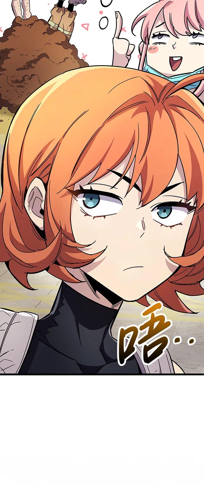 《隐瞒黑历史的玩家》第33话 第40页