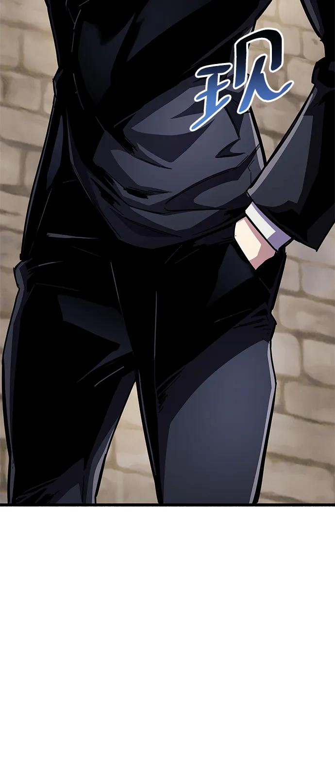 《隐瞒黑历史的玩家》第33话 第51页