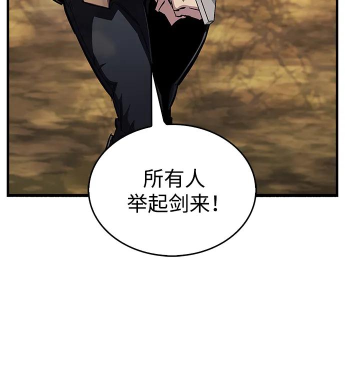 《隐瞒黑历史的玩家》第34话 第49页