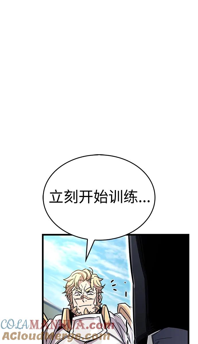 《隐瞒黑历史的玩家》第34话 第28页