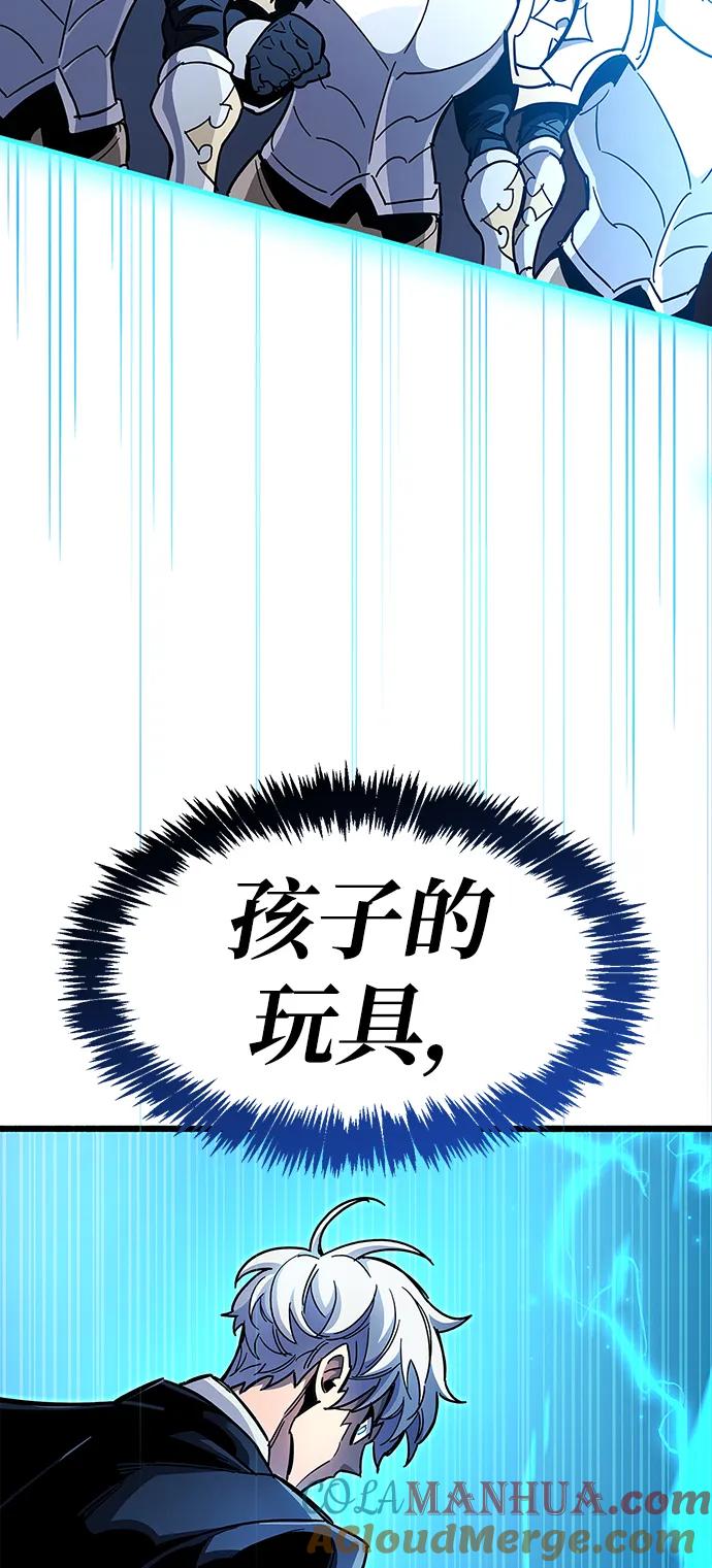 《隐瞒黑历史的玩家》第34话 第16页