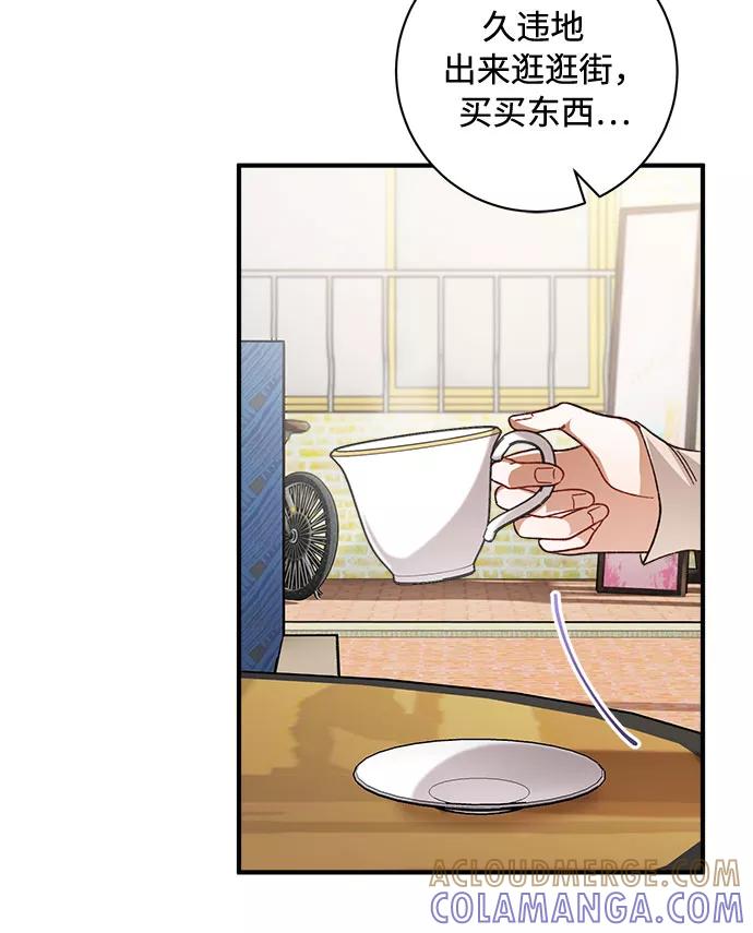 《不完美夫妇》第35话 第22页