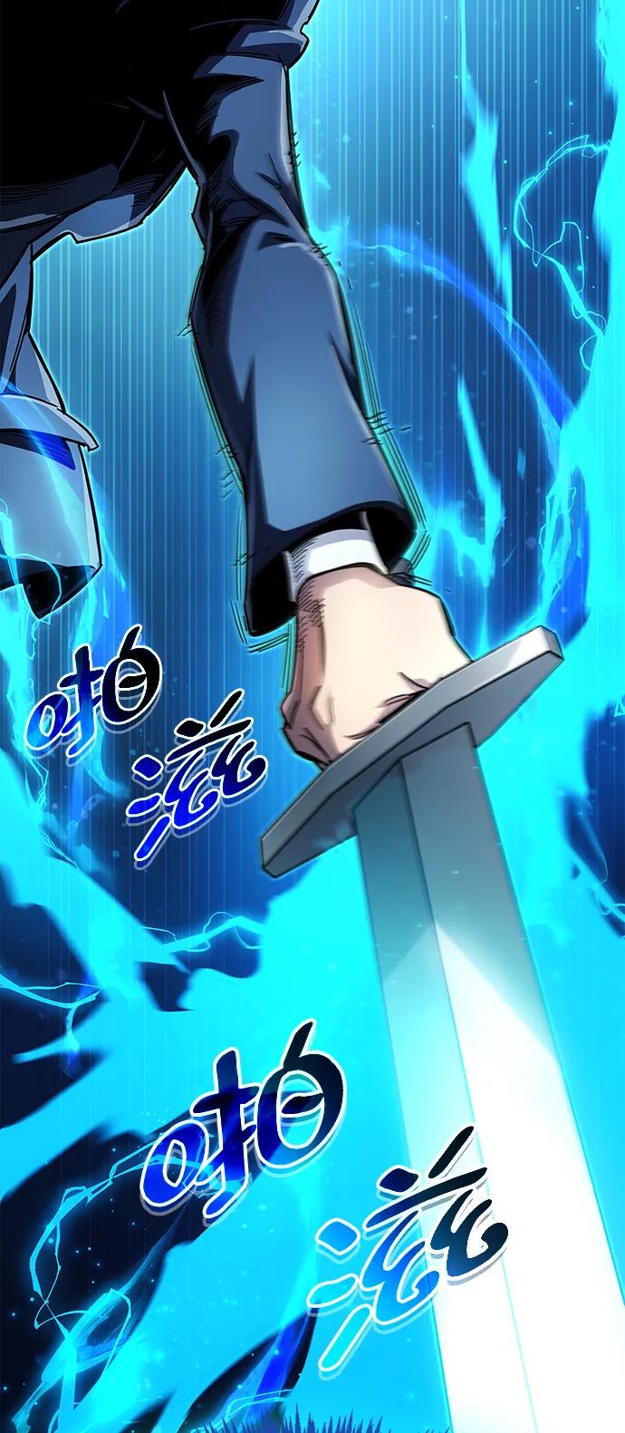 《隐瞒黑历史的玩家》第34话 第17页