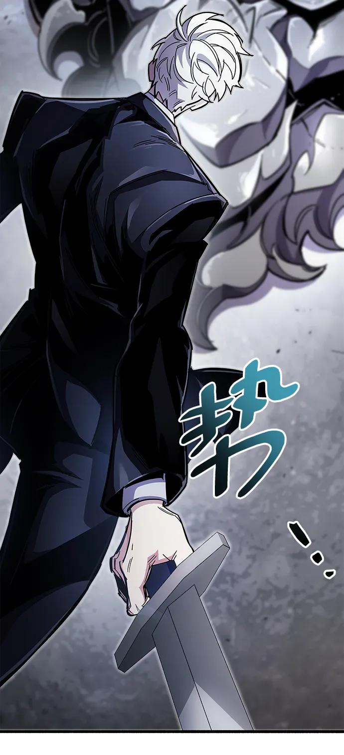 《隐瞒黑历史的玩家》第34话 第11页