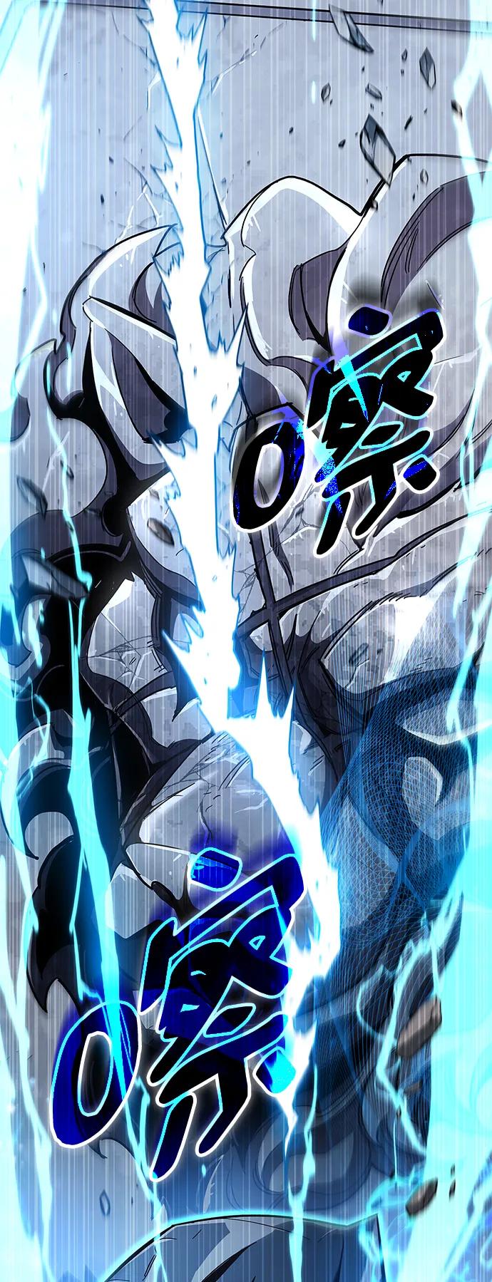 《隐瞒黑历史的玩家》第34话 第22页