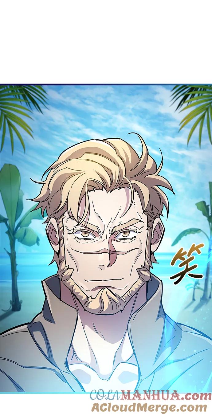《隐瞒黑历史的玩家》第35话 第45页