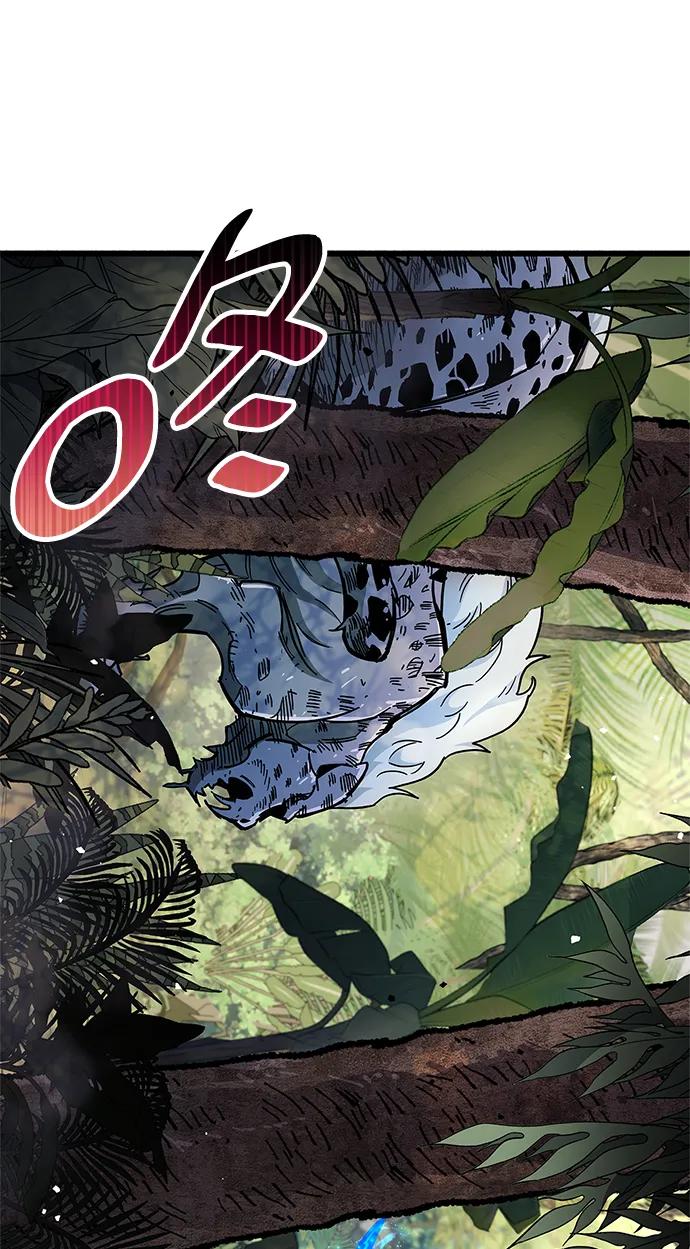 《隐瞒黑历史的玩家》第35话 第94页