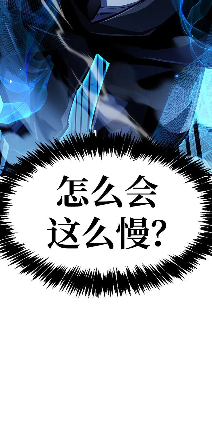 《隐瞒黑历史的玩家》第35话 第126页