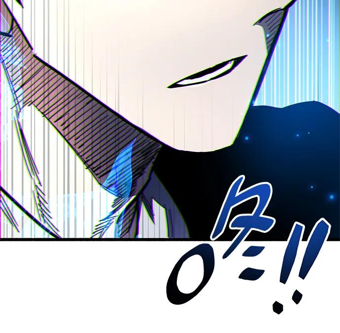 《隐瞒黑历史的玩家》第35话 第86页