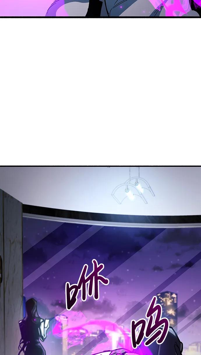 《隐瞒黑历史的玩家》第36话 第124页