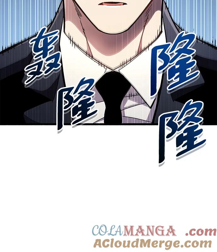 《隐瞒黑历史的玩家》第36话 第9页
