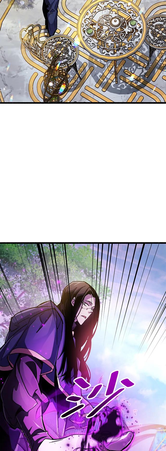 《隐瞒黑历史的玩家》第36话 第16页