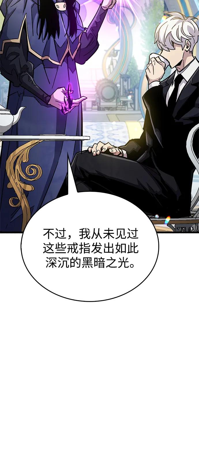 《隐瞒黑历史的玩家》第36话 第58页