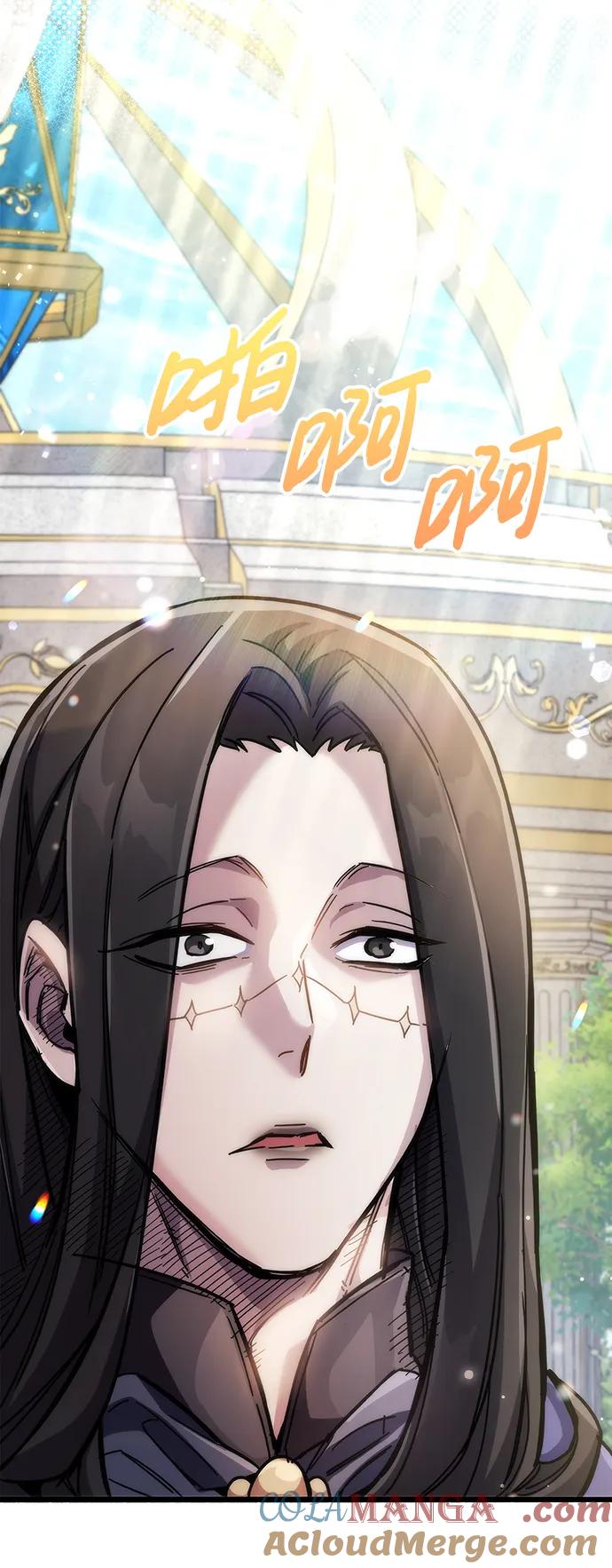 《隐瞒黑历史的玩家》第36话 第81页
