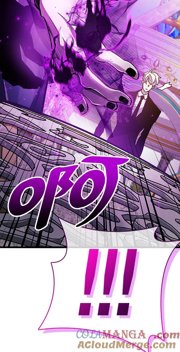 《隐瞒黑历史的玩家》第36话 第17页