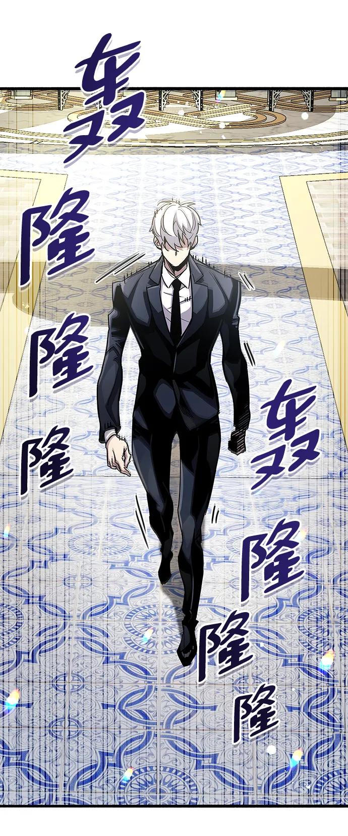 《隐瞒黑历史的玩家》第36话 第7页