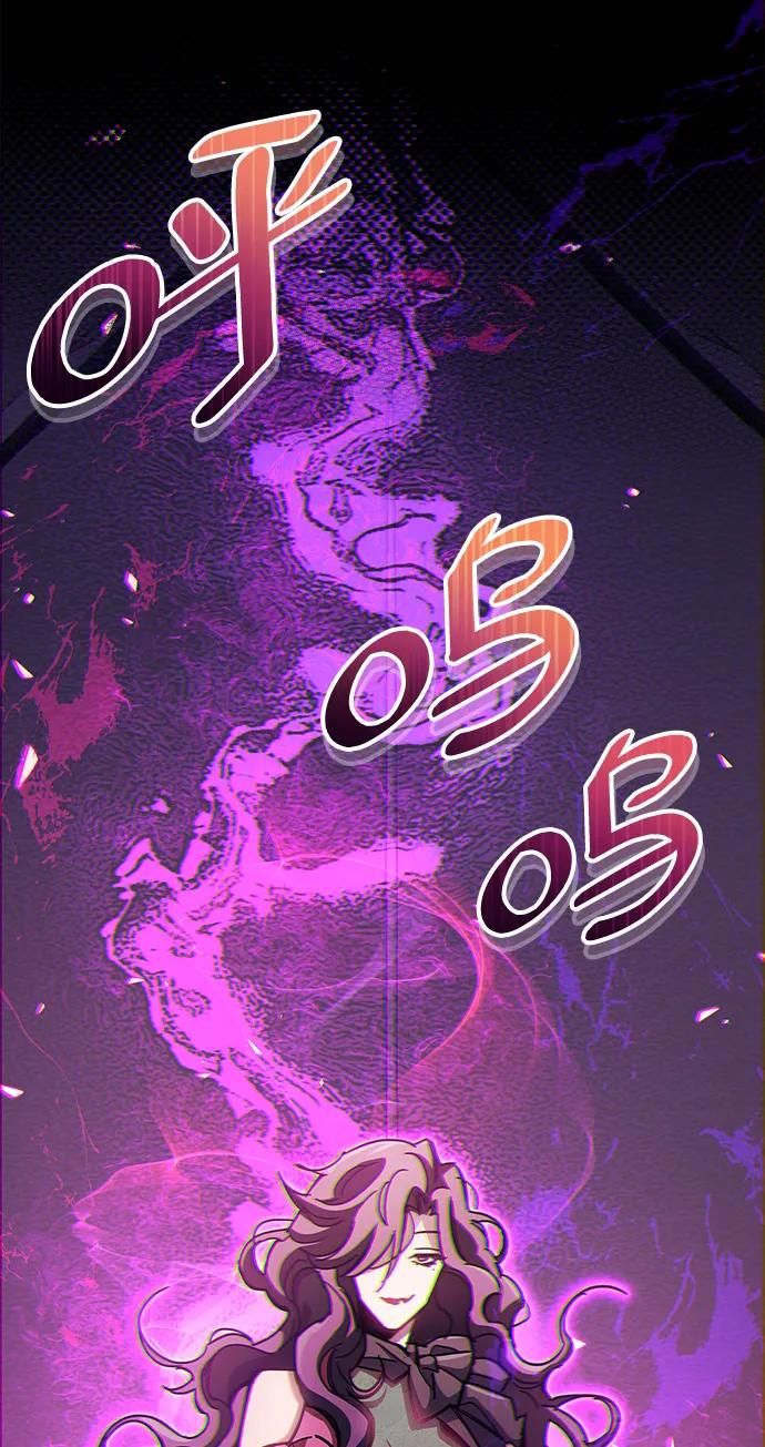 《隐瞒黑历史的玩家》第37话 第102页