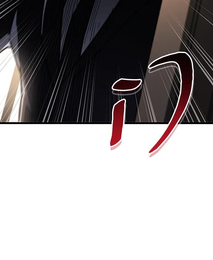 《隐瞒黑历史的玩家》第37话 第52页