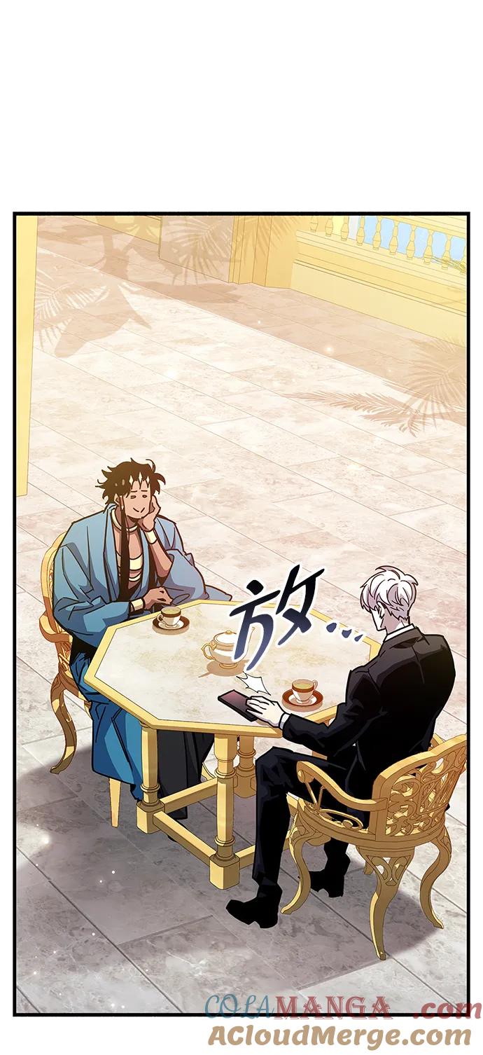 《隐瞒黑历史的玩家》第37话 第45页