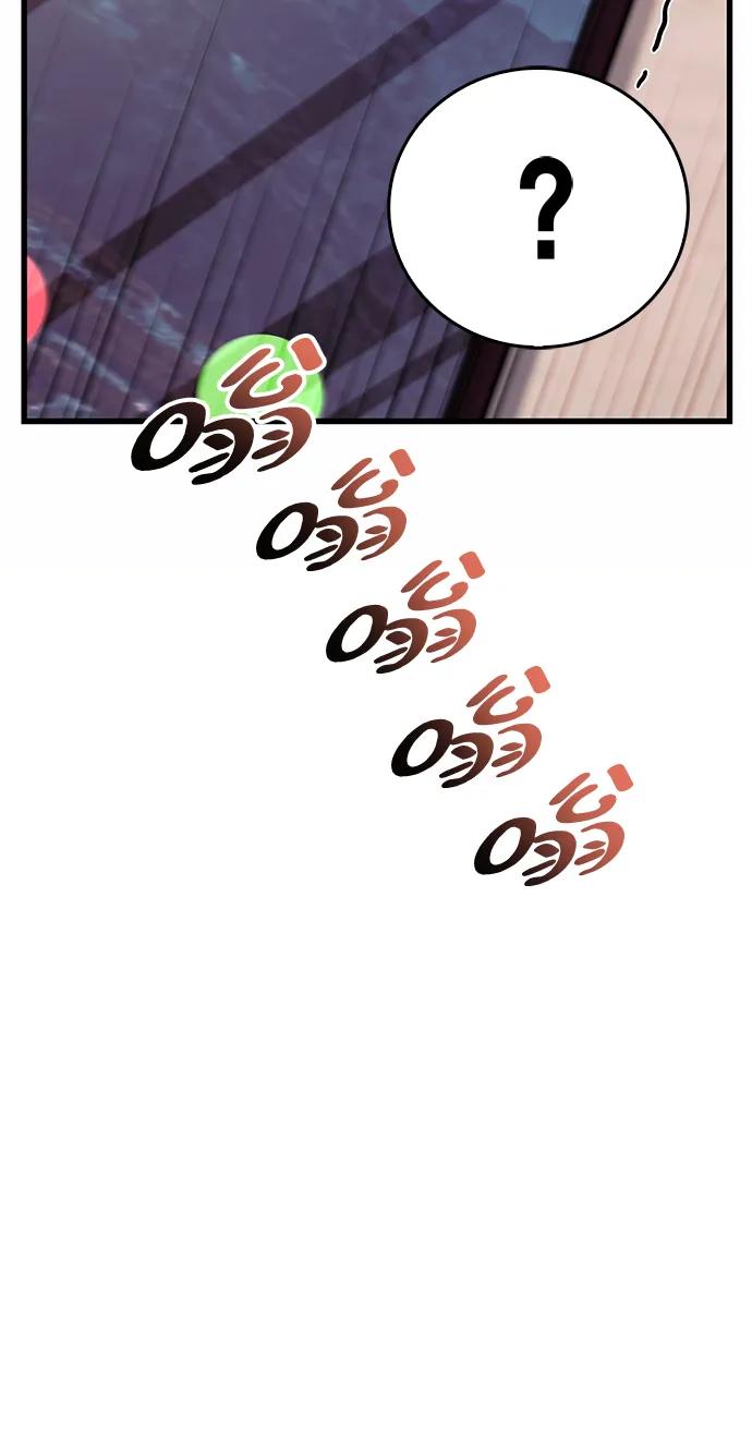 《隐瞒黑历史的玩家》第37话 第35页