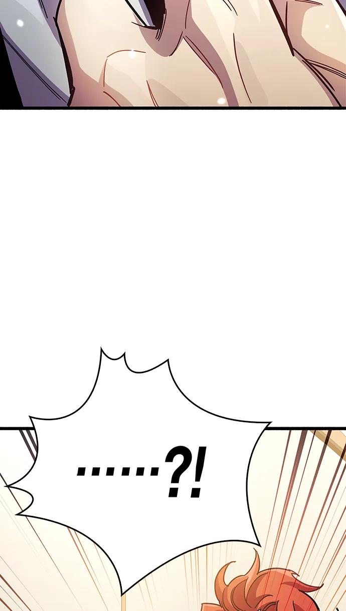 《隐瞒黑历史的玩家》第37话 第111页