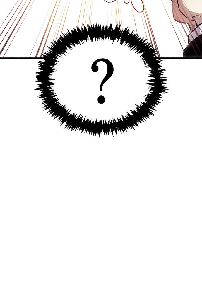 《隐瞒黑历史的玩家》第37话 第12页