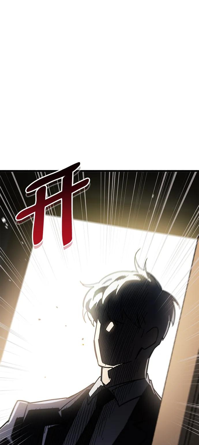 《隐瞒黑历史的玩家》第37话 第51页