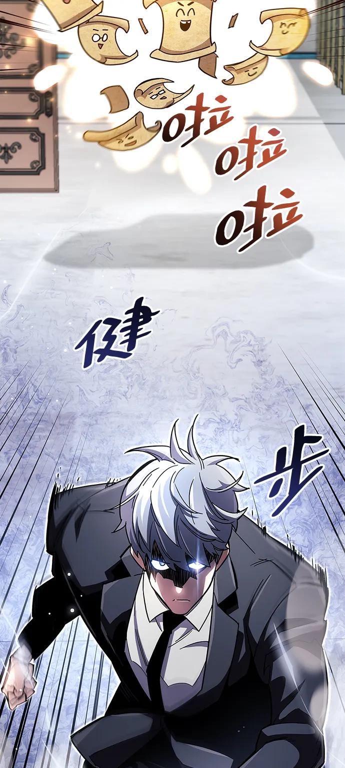 《隐瞒黑历史的玩家》第37话 第19页