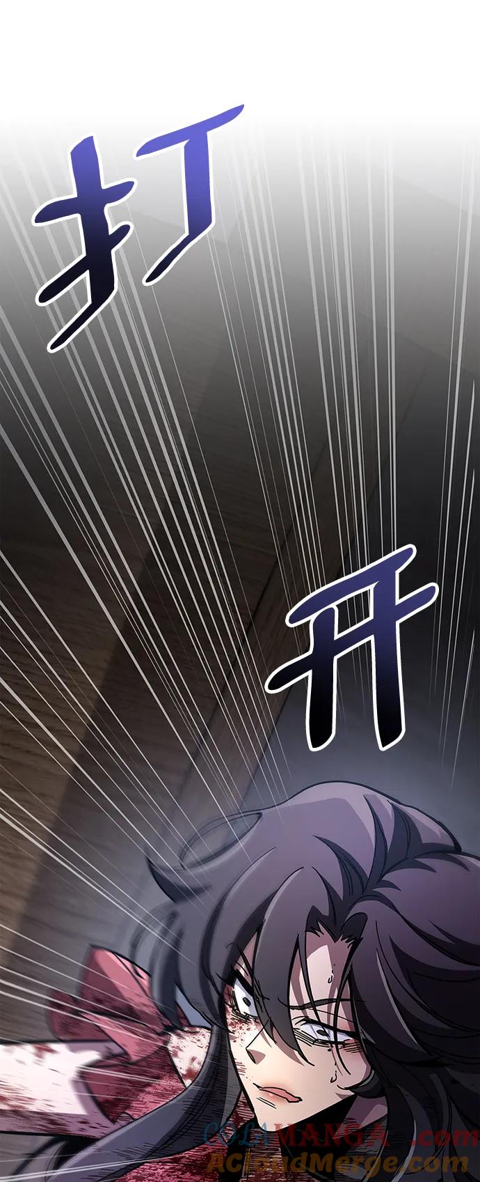 《隐瞒黑历史的玩家》第38话 第153页