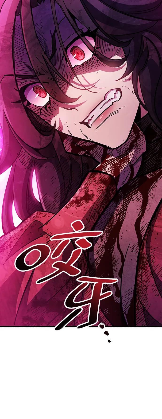 《隐瞒黑历史的玩家》第38话 第148页