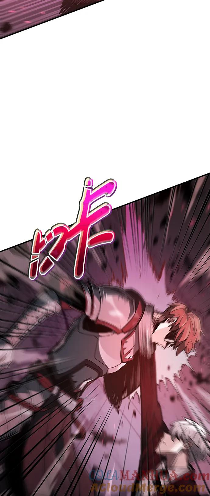 《隐瞒黑历史的玩家》第3话 第17页