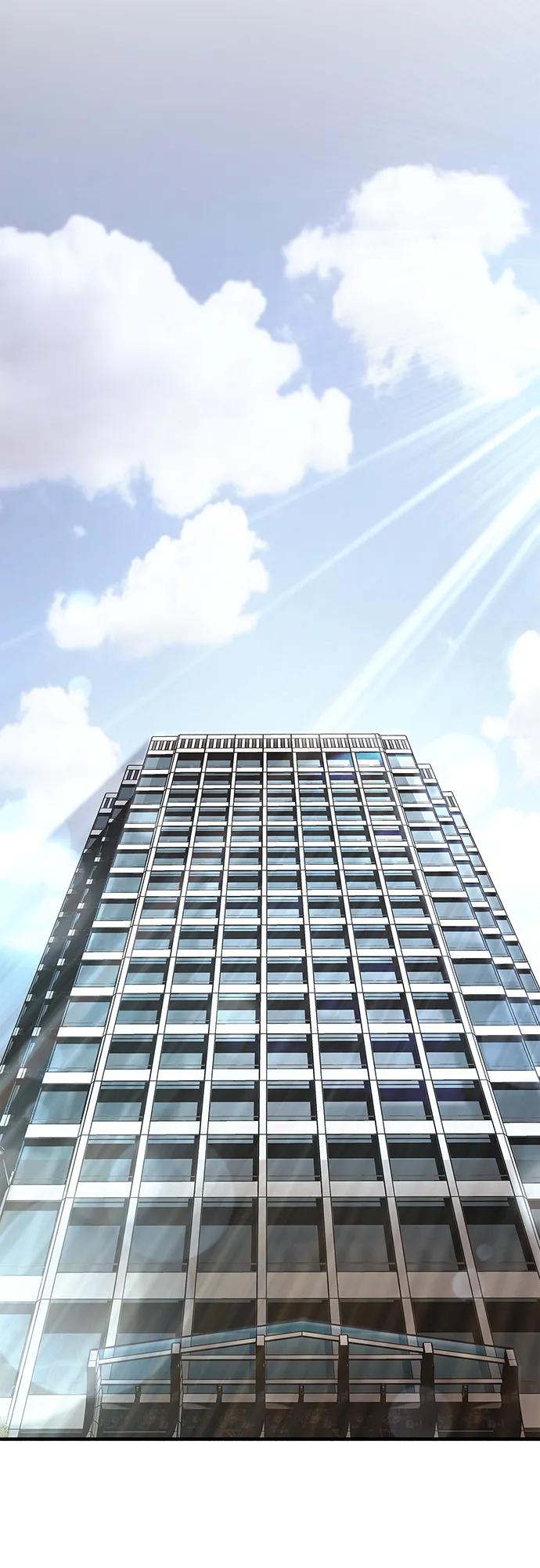 《隐瞒黑历史的玩家》第3话 第95页