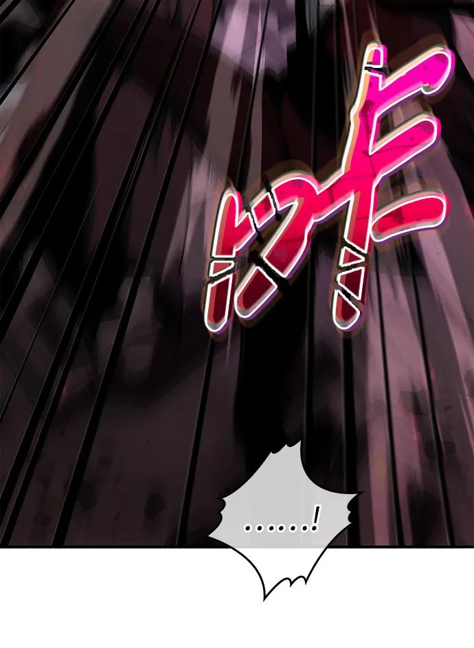 《隐瞒黑历史的玩家》第3话 第18页