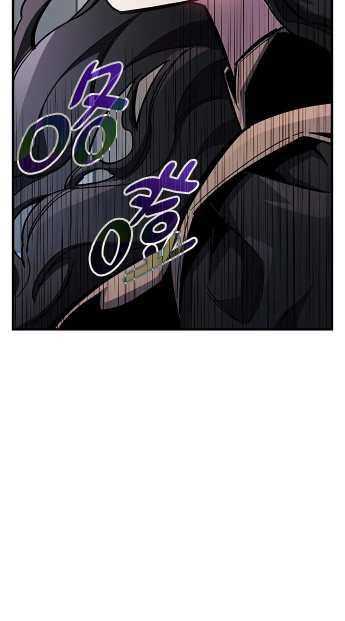 《隐瞒黑历史的玩家》第39话 第58页