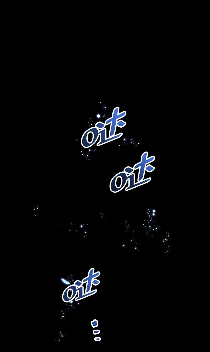 《隐瞒黑历史的玩家》第39话 第72页