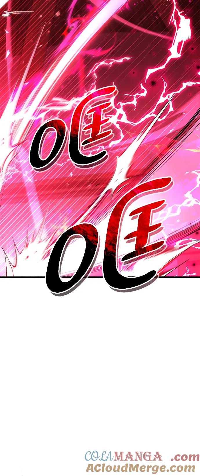《隐瞒黑历史的玩家》第39话 第105页