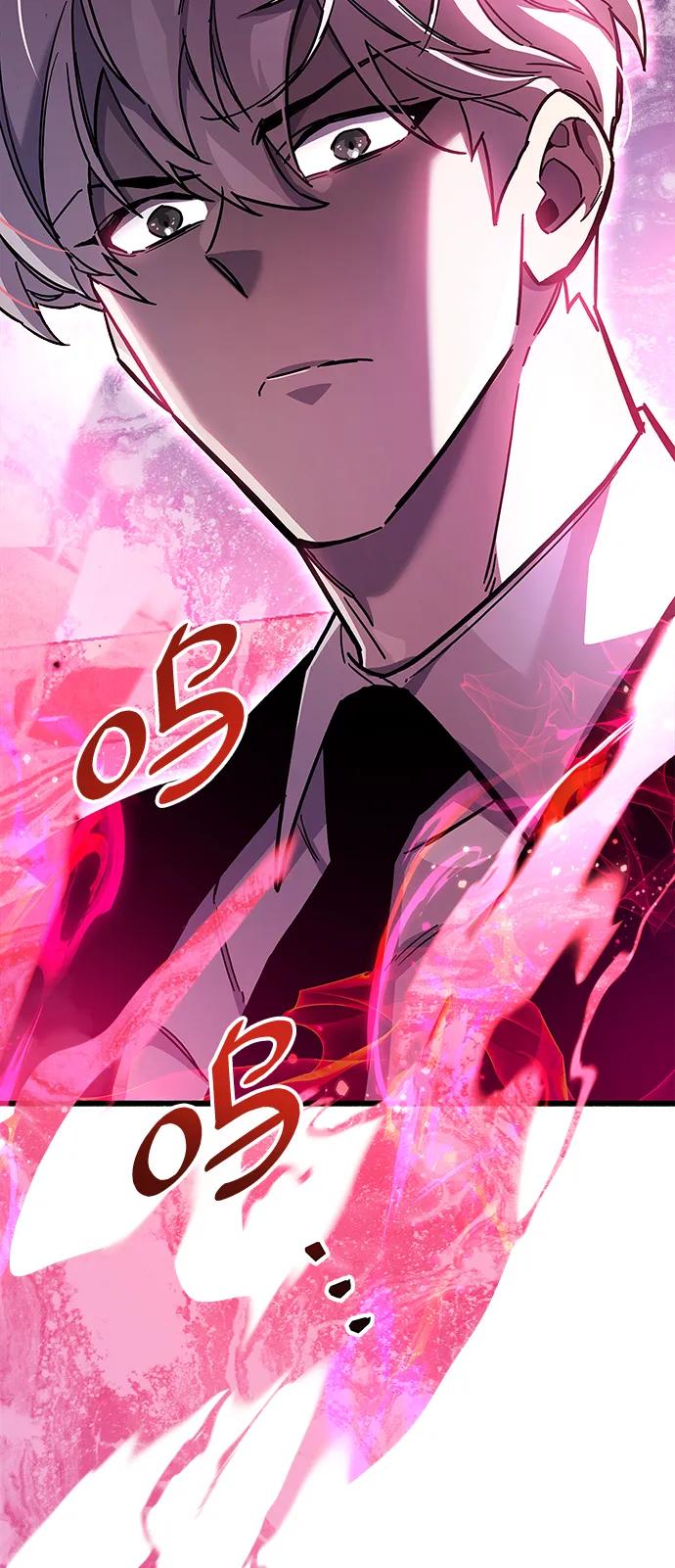 《隐瞒黑历史的玩家》第39话 第107页