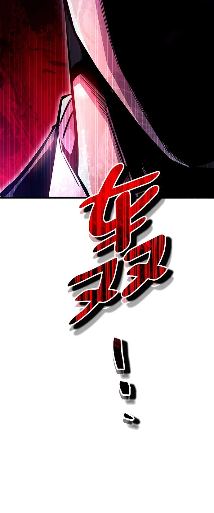 《隐瞒黑历史的玩家》第39话 第66页