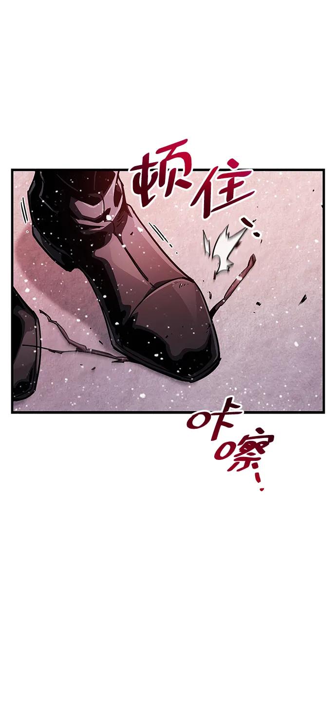 《隐瞒黑历史的玩家》第40话 第115页