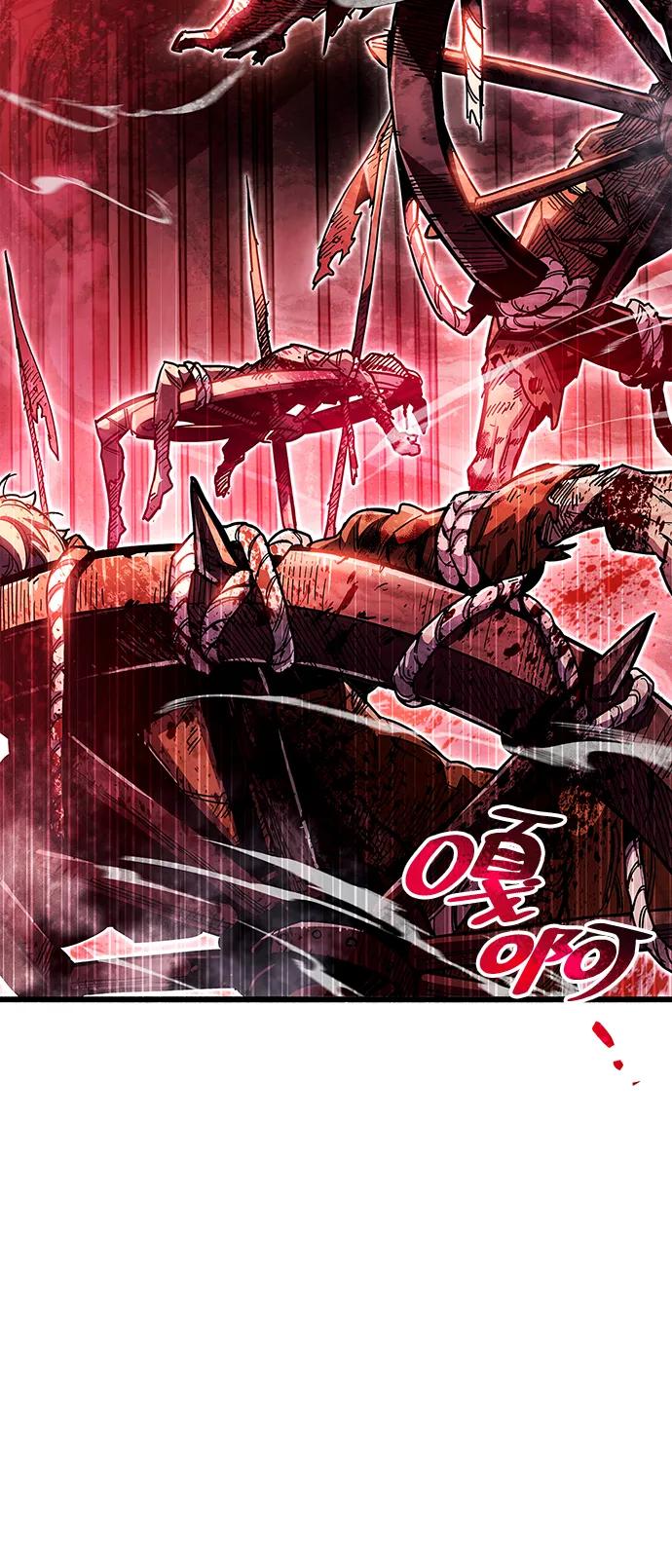 《隐瞒黑历史的玩家》第40话 第119页