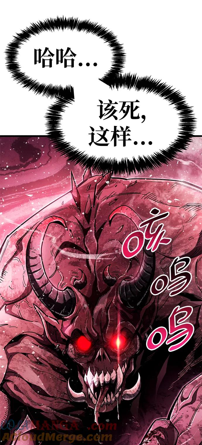 《隐瞒黑历史的玩家》第40话 第129页