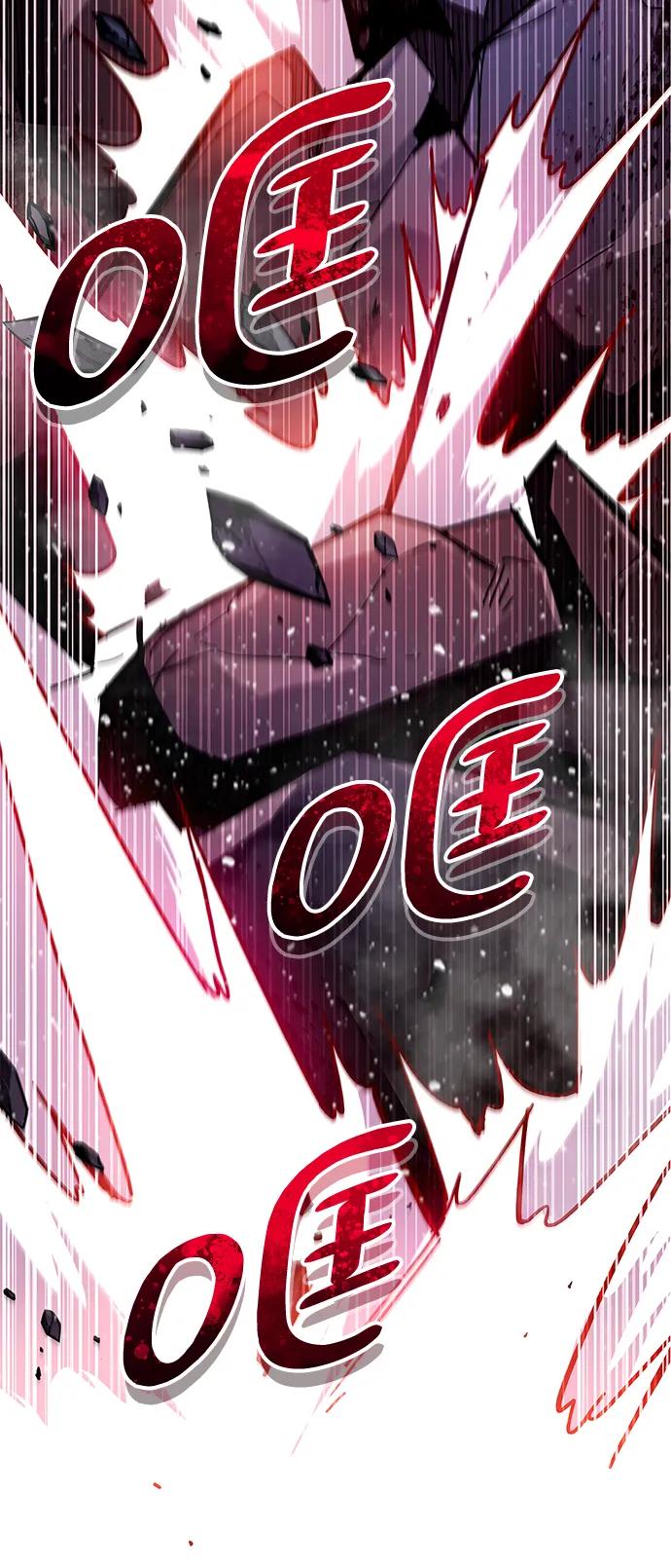 《隐瞒黑历史的玩家》第41话 第104页