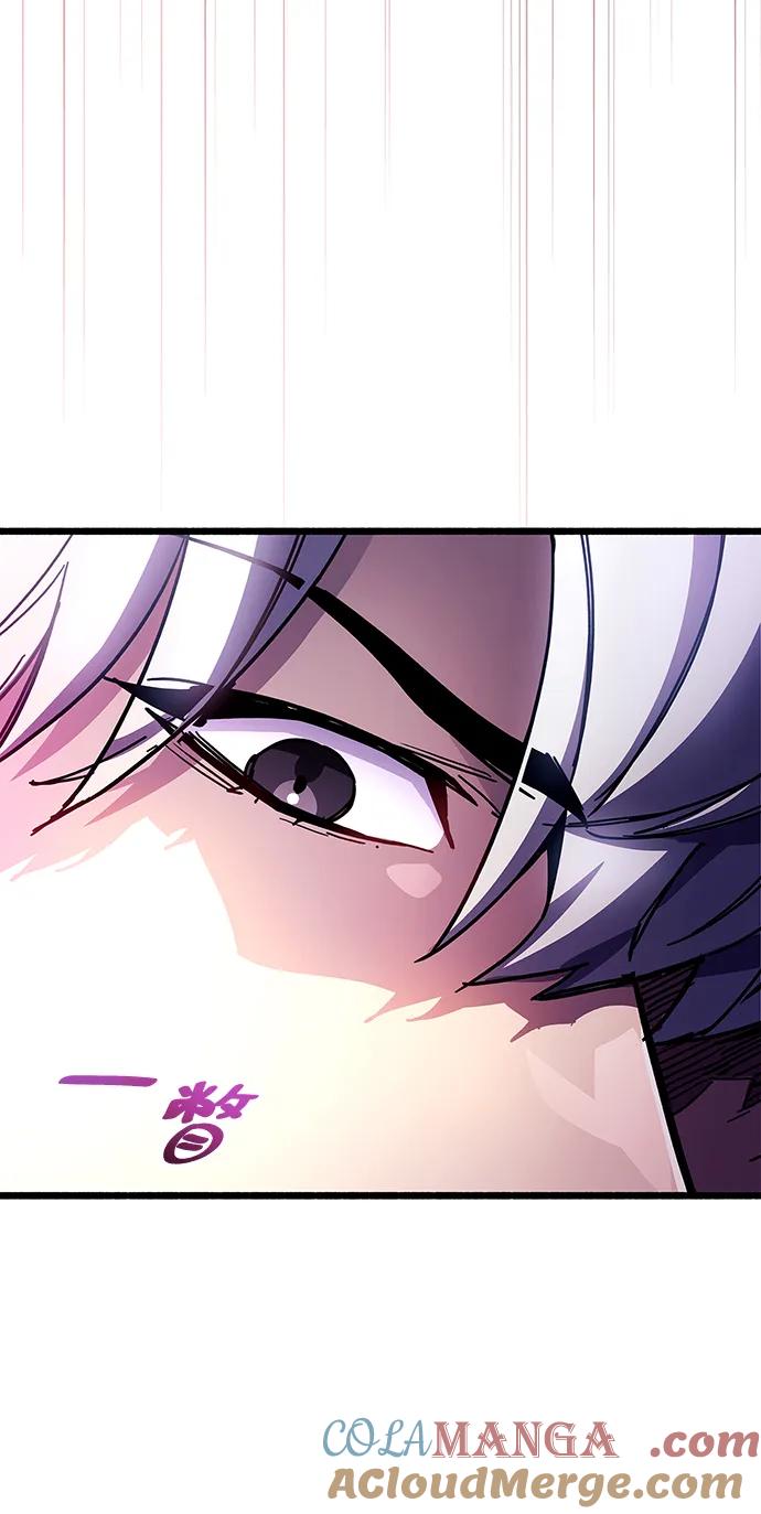 《隐瞒黑历史的玩家》第41话 第121页