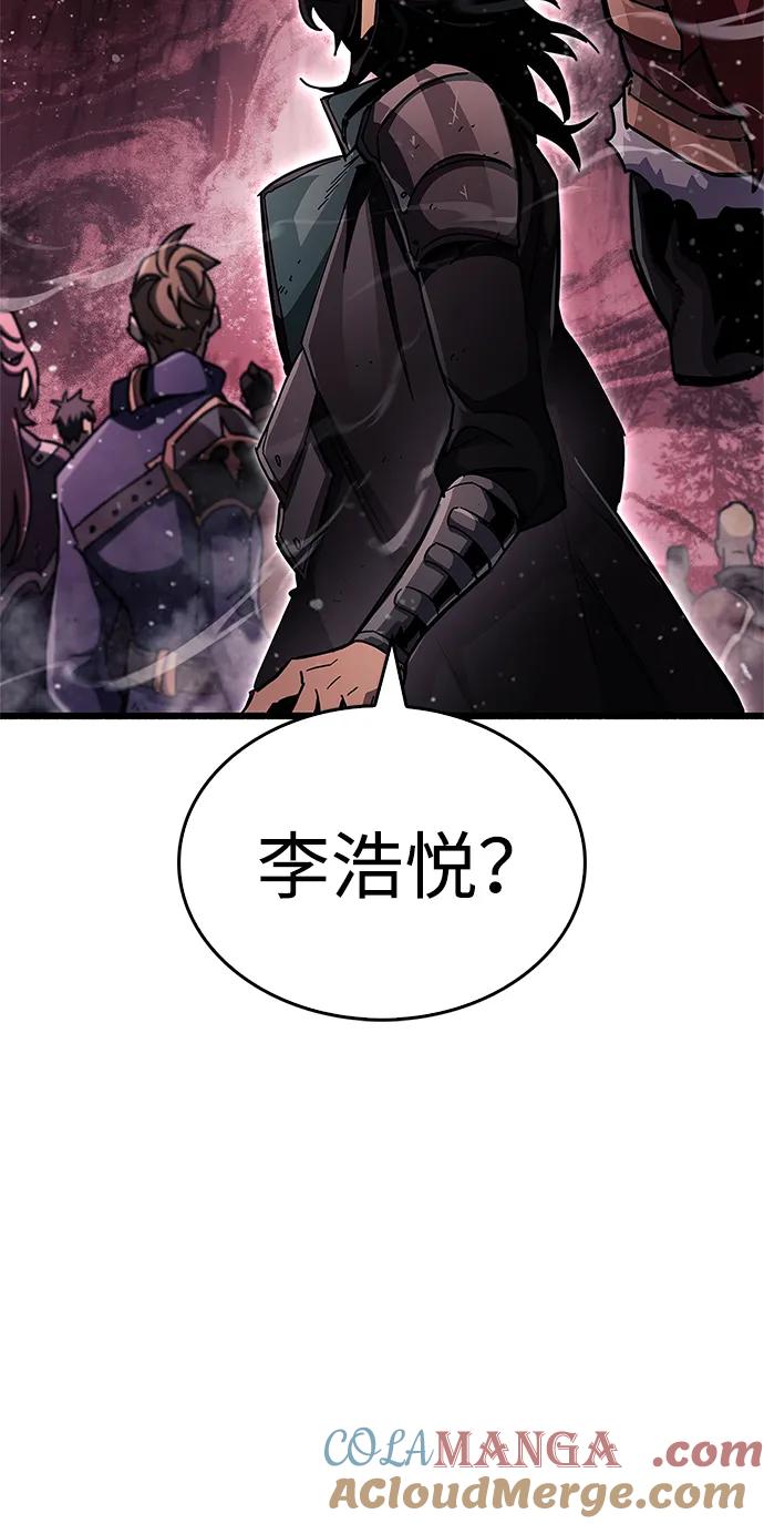 《隐瞒黑历史的玩家》第41话 第109页