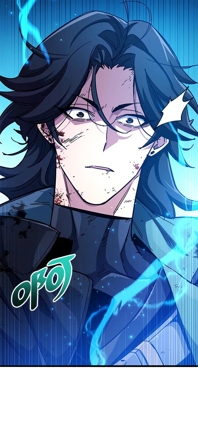 《隐瞒黑历史的玩家》第41话 第98页