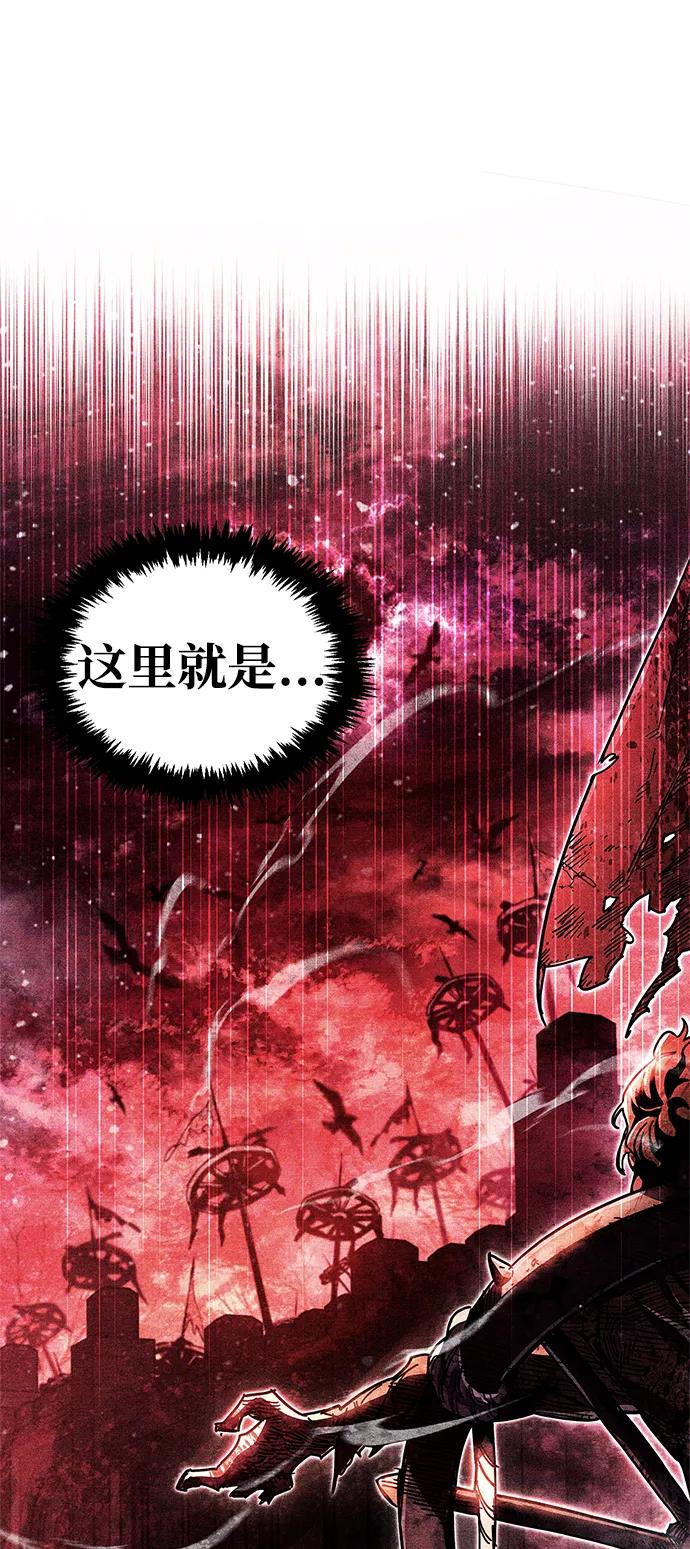 《隐瞒黑历史的玩家》第41话 第122页
