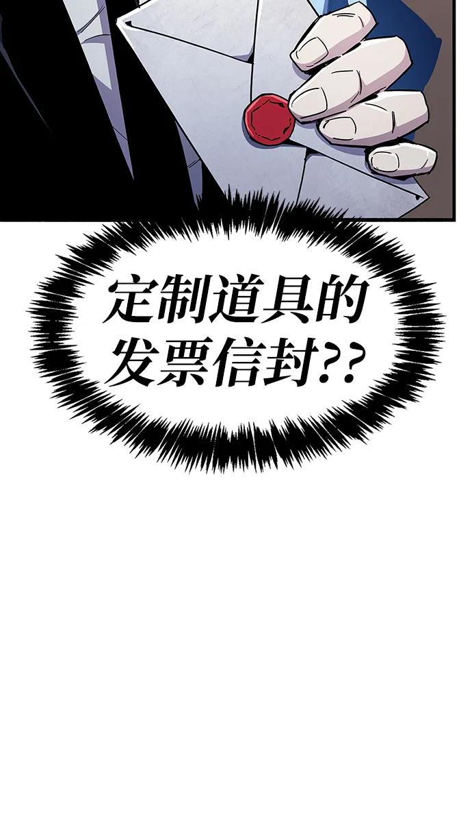 《隐瞒黑历史的玩家》第41话 第22页