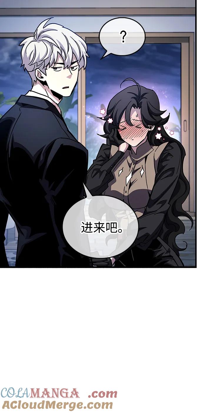 《隐瞒黑历史的玩家》第41话 第29页