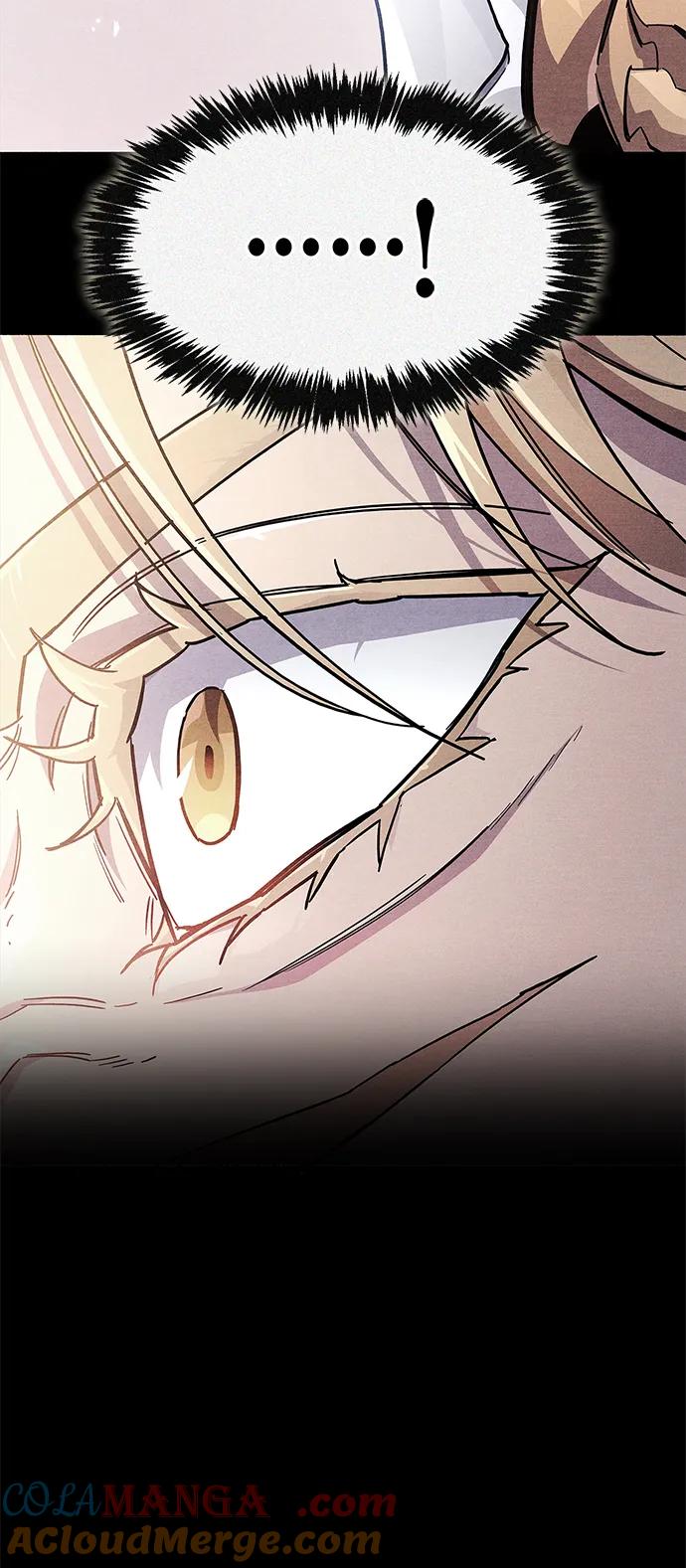 《隐瞒黑历史的玩家》第42话 第21页