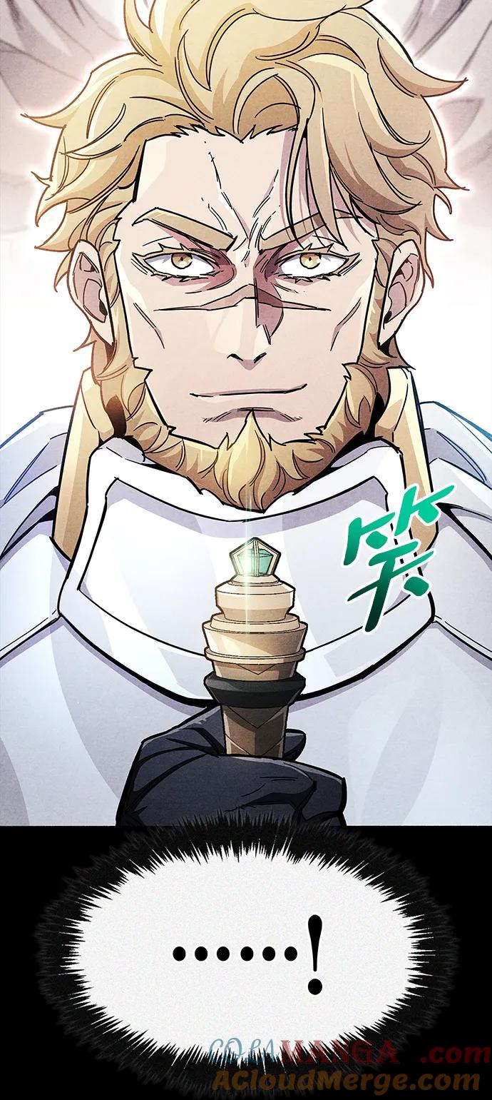 《隐瞒黑历史的玩家》第42话 第29页